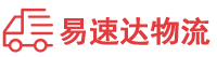 益阳到康定市物流公司